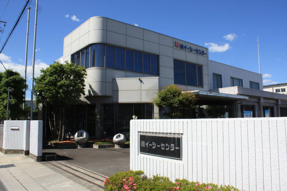 株式会社 イーシーセンター
