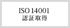 ISO14001