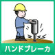 kaitai_7_icon_01