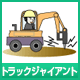 kaitai_7_icon_02