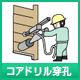 kaitai_7_icon_05